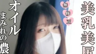 FC2PPV-4608934 性感气息十足的女孩