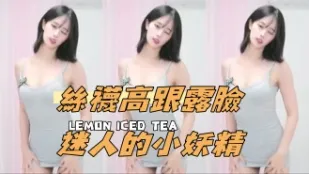 kbj-24091872 丝袜高跟露脸迷人的小妖精