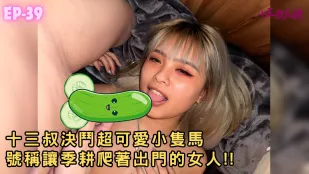 自称神似黑涩会吴洁让嘟嘟鸡走不出门的暗黑鬼鬼