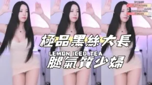 kbj-24111464 极品黑丝大长腿气质少妇