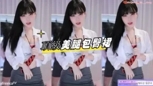 kbj-23062128 顶级美腿包臀裙