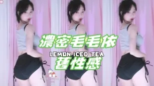 kbj-24112064 浓密毛毛依旧性感