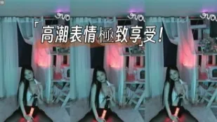 kbj-24102310 高潮表情极致享受
