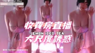 kbj-24091009 收费房直播大尺度诱惑