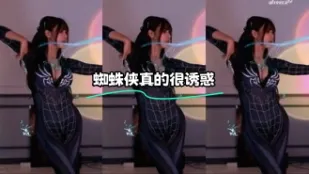 kbj-24012326 蜘蛛侠真的很诱惑