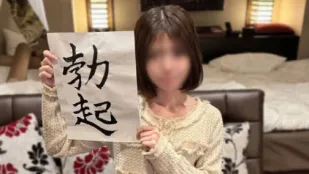 FC2PPV-4684406 书法大师秀出专业多任务性
