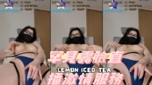 kbj-24102154 罕见露脸直播激情服务