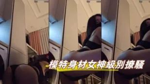 kbj-23062907 模特身材女神级别撩骚