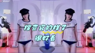 kbj-24041638 搜查官的样子很好看