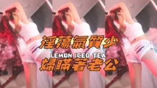 kbj-24111446 淫荡气质少妇瞒着老公