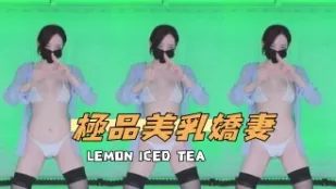 kbj-24111218 极品美乳娇妻