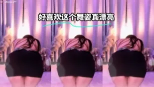 kbj-24012925 好喜欢这个舞姿真漂亮