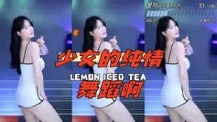 kbj-24051418 SN的纯情舞蹈啊