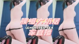 kbj-24112820 腰细大奶居家直播
