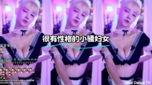 kbj-23121601 很有性格的小骚妇女