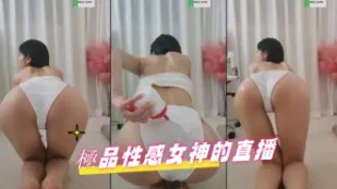 kbj-24092637 极品性感女神的直播