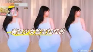 kbj-23071847 美腿SN脸蛋红红的
