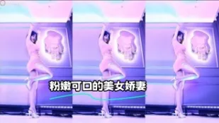 kbj-23121331 粉嫩可口的美女娇妻