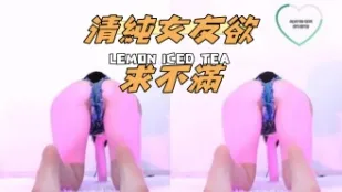 kbj-24110984 清纯女友欲求不满