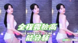 kbj-24100815 全程露脸高能发骚