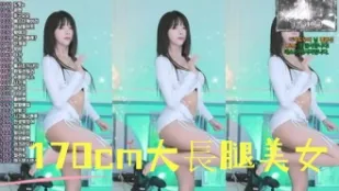 kbj-25010250 170 cm大长腿美女