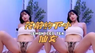 kbj-24111828 花前约下小仙女
