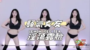 kbj-24112819 骚气女友 淫荡露脸