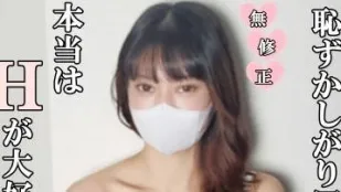 FC2PPV-4614869 这位大眼睛的可爱年轻女士很害羞