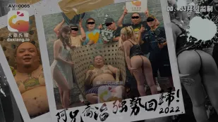 大象传媒之知名饶舌歌手强势回归就3P