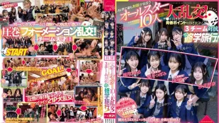 [数位破解无码版]CAWD-703 AV界最与制服相配的10位明星大乱交。抽插肉棒赚青春积分。3队对抗的校外教学。全部都是天才。不论观光还是做爱都玩个够。全员自由人。全颜射。