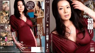 [数位破解无码版]CWPBD-75 猫步毒药 北岛玲