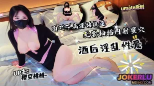 酒后淫乱性爱面对下属淫语挑逗无套抽插内射蜜穴 樱空桃桃