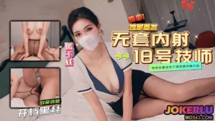 18号技师的特殊按摩 狐不妖