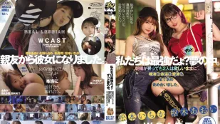 [数位破解无码版]DASS-076 我们是最强的？总是如在梦中。即使朝阳升起2人也持续索求唾液体温爱液全部求合。 松本一香 枢木葵
