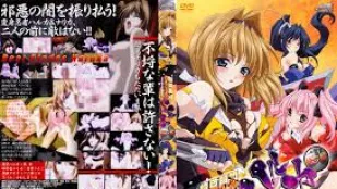 DPLT-8568 超昂闪忍ハルカ 弐 龍の者