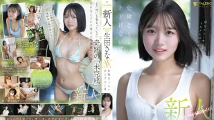 [数位破解无码版]FNS-155 危险的纯真之夏