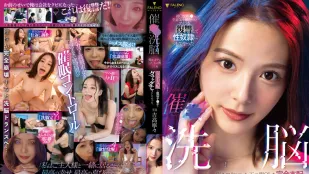 [数位破解无码版]FSDSS-517 催眠洗脑 风骚OL完全支配！被底层男肉棒玷污 吉高宁宁