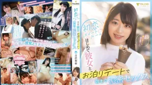 [数位破解无码版]FSDSS-795 初恋套房 与初次交往女友住宿约会浓密做爱到早上 吉泽梨亚