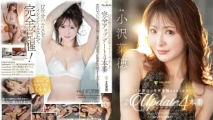 [数位破解无码版]FSDSS-911 17年的来的性欲一朝完全觉醒 4本番 ~ 小泽菜穗
