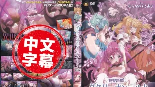 神圣昂燐达克里昂・露娜 1