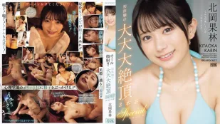 [数位破解无码版]IPZZ-291 全部颜射！！初体验的大大大绝顶3本番特别编 北冈果林