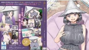 魔女最后和那个客人一起。。。 1