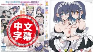 Love me「枫与铃」 3