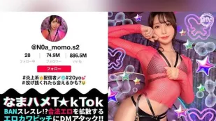 MAAN-1049 【深陷争议的美女主播与无套性爱】白皙美女紧致小穴被巨根插入！一波三折的激情三连战！ 桃咲乃亚