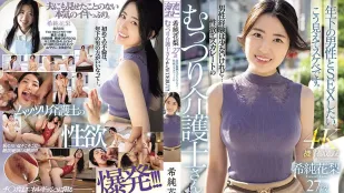 [数位破解无码版]MEYD-908 希純花梨 27歳 虽然男性经验不多…然而性欲上升的丰满看护高潮AV出道！！