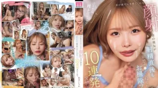 [数位破解无码版]MIDA-735 我老婆坚决不让我为她做脸部护理，但她最好的朋友却连续给我口交了十次，在我射精后还揉捏我敏感的阴茎，并帮我清理干净。 松本一香