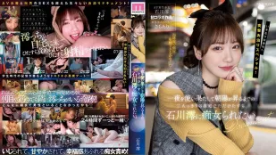[数位破解无码版]MIDV-373 想要与石川澪两人独处持续被搞痴女玩法一整晚。