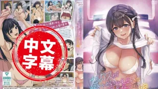 MJAD-383 好喜欢好喜欢最喜欢做爱的同班女同学 2