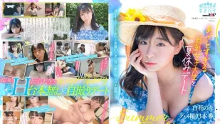 [数位破解无码版]MOGI-071 与可爱巨乳女大生暑假约会 白花暖 自拍性爱3本番