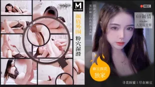 MTH-0091 颜值外围粉穴湿滑 69调情人美逼受罪